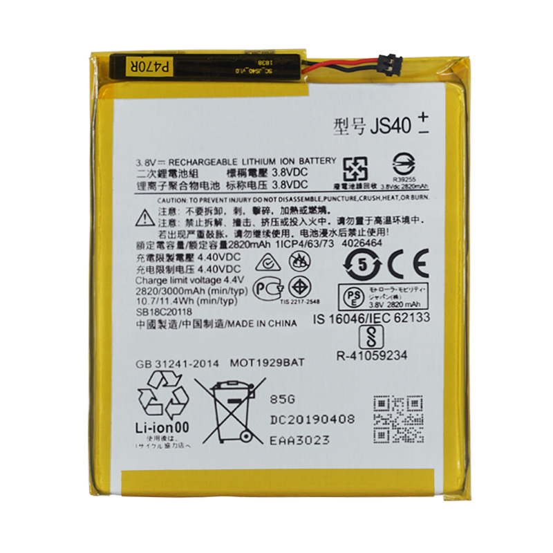 Bateria para Motorola Z3 Play JS40